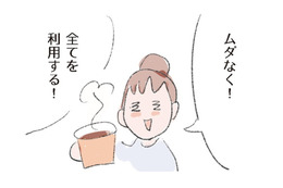 コーヒー「カス」で消臭。レンジや靴箱のイヤな臭い、吸ってくれるって知ってた？【激せまキッチンで時短！簡単！ムダなしごはん #32】