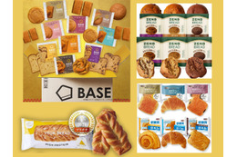 「糖質オフ＆高たんぱくパン」人気４品を比べてみた！ あなたが「買うべき」ヘルシーパンはどれ？ もう迷わない「選べるチャート」もあり♪≪Amazon今トク情報≫