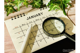 2026年、3日以上の連休はいつ…GWは最大12連休