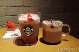 【スタバ新作】カカオの深みを軽やかムース仕立てで味わう、バレンタイン限定フラペチーノ＆ラテ試飲レポ 画像
