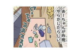 ゴミ箱がぶちまかれている朝。昨夜やらかしたらしい愛犬を叱れず、下された裁きは…【おさんぽですし！　おしゃべり犬とイライラ猫の日記 #６】