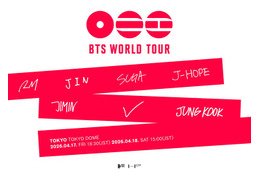 BTS、約4年ぶりワールドツアー日程発表 日本公演は約7年ぶり開催【一覧】 画像
