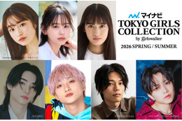 「TGC2026 S/S」出演者第5弾解禁 aoen颯太・BUDDiiS高尾楓弥は「TGC」初ランウェイ