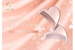 Wonjungyo Hair、ラインストーン輝くハート型「グロウコーム」が登場