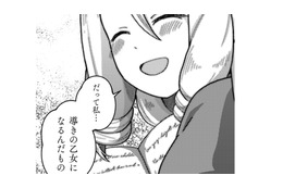 「もっとやりようがあったかもしれないのに」マズい、熱事件から転校生に距離を取られてる…【乙女ゲームの悪役令嬢に転生したけどフォロワーが布教してた知識しかない #17】