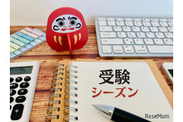 【中学受験2026】関西1/17入試解禁、偏差値・出願倍率まとめ…解答速報はいつ？