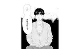 「あの結果は間違いに決まってる」自分が不妊の原因だと知り、自暴自棄になる【略奪奪婚 #19】