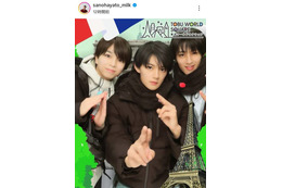 M!LK佐野勇斗、塩崎太智＆曽野舜太との日光満喫SHOTに「可愛すぎる」「良さが溢れてたよ！」の声