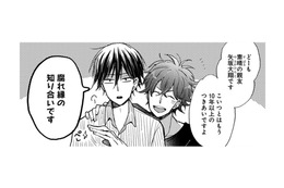 勝手に家の中に入って、冷蔵庫を漁る男性が!! でも、青年は彼の事を知っているようで…？【同居人はひざ、時々、頭のうえ。 #44】