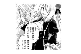 声を聞いた瞬間、胸が高鳴り…私が前世で推していた声優だと気づいた！【乙女ゲームの悪役令嬢に転生したけどフォロワーが布教してた知識しかない #19】