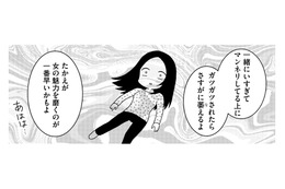 一緒に居すぎてマンネリ化？ 約束したのに…夫が子作りに積極的になれない本当の理由は？【モラハラ婚 #６】