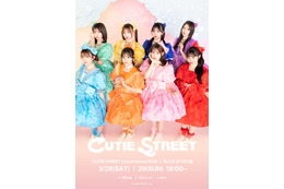 CUTIE STREET、韓国で初ワンマンライブ開催決定【CUTIE STREET Live in Korea 2026】 画像