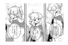 裏切りキャラの声優ボイス つい取り乱してしまった！元神様の声に胸が震える…【乙女ゲームの悪役令嬢に転生したけどフォロワーが布教してた知識しかない #20】