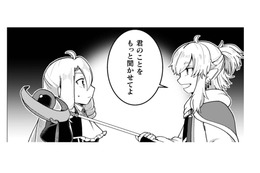 「君の方がおもしろそう」ヒロイン消失後に元神様が微笑み…私は真実を打ち明けることに！【乙女ゲームの悪役令嬢に転生したけどフォロワーが布教してた知識しかない #21】