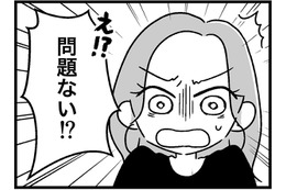 問題がないわけない…小学校入学までになんとかしないと！【ウチの子、発達障害ですけど別に「かわいそう」じゃないし！ #21】