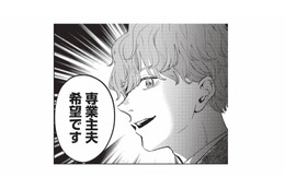 無職・専業主夫希望の24歳が婚活パーティーに参加！しかし現実は想像以上に厳しくて…【酒蔵かもし婚 #１】