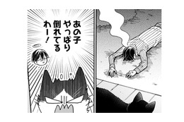 【猫視点】また倒れていないか見に来たのに、誰もいない… その時、大きな声が聞こえて!?【同居人はひざ、時々、頭のうえ。 #53】