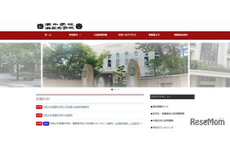 【中学受験2026】灘中、定員180人に対し282人合格