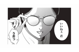 日本酒に挑戦しようとメニューを前に迷っていると、隣の女性客が会話に参加してきて…【酒蔵かもし婚 #４】