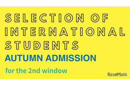 叡啓大が9月入学生募集、全授業英語で学士号取得可能