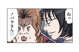 恫喝から始まったPTA委員問題。仕事を押し付けたボスママに、姉が反撃を開始【ボスママに徹底的に復讐する話 #４】