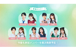 「今日好き」大型イベント「青春祭2026」開催決定 けんみあ・きんりの・しゅんゆまカップルら出演者発表 画像