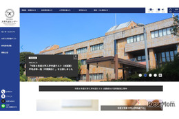 【共通テスト2026】平均点など中間発表（1/21時点）情報59.76点など