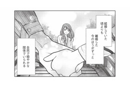 「今ならもっと上手くやれるのに…」離婚した今だからこそ、思ってしまうこと【かつて夫婦だった恋人たちへ #６】