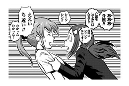 私は介護をしてみたい！興味シンシンなんです!!採用お願いします【さくらと介護とオニオカメ！ #７】