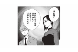 「それって騙されているのでは…？」占い師の言葉を信じ、必死に婿探しをする女性【酒蔵かもし婚 #８】