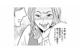 誰もがうらやむイケメンが、私の夫。部署を移動してから大変なこともあるんだろうな…【デブスの戯れ～あなたの夫は私のもの～ #５】