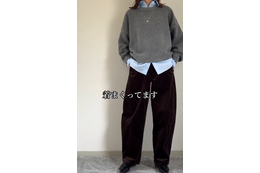 ユニクロのカーブパンツが優秀すぎる！コクーンシルエットで体型カバーも叶う冬のレイヤード術【40代の毎日コーデ】