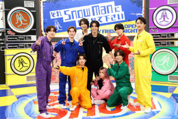 「それスノ」サプライズゲスト登場 Snow Manメンバーも衝撃