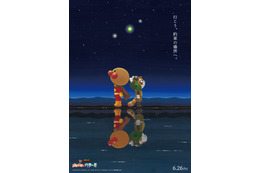 映画「アンパンマン」最新作、6月26日公開決定 キーワードは「約束」レッサーパンダの旅人・パンタン登場 画像