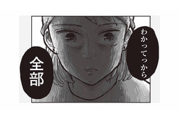 「全部わかってるから」夫の不倫を知った妻は、不倫相手を呼び出すことに【お宅の夫をもらえませんか？ #14】