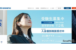 【医学部受験】合格への道筋を示す、駿台医学部専門校の講演会2月