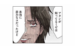 ママ友軍団とともにボスママが家に来訪！双子の妹への“なりすまし”はバレていない…？【ボスママに徹底的に復讐する話 #７】