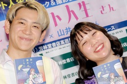 “男女コンビで結婚”エレガント人生「大成功」ハワイでの新婚旅行公開「シャッタータイミング完璧」「憧れる」の声 画像