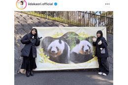 飯田圭織、後輩のモー娘。山崎愛生と上野動物園へ！仲良しSHOT公開「とっても大切な思い出」