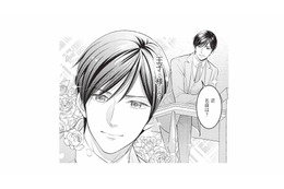 「王子…様…？」10歳年上で世界を飛び回る夫との、少し特別な出会い【生憎だが、君を手放すつもりはない #２】