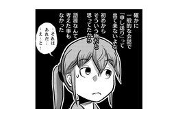 今日の夜勤はラッキー☆話題のブチョーパン買えたよ！当たり付き♪【さくらと介護とオニオカメ！ #15】