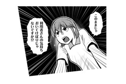 介護の仕事がカレーだとしよう。お米が利用者さんで、ルーが私たち職員で【さくらと介護とオニオカメ！ 16】