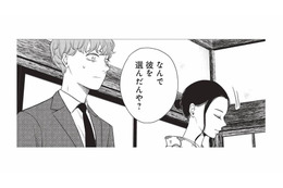 「なぜ婚約者に彼を選んだ？」会長の問いに、彼女の答えは？【酒蔵かもし婚 #16】