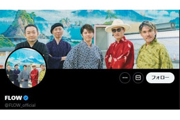 人気ロックバンドFLOW・GOT’S、3月ライブから活動再開「これからも無理せず、自分らしく」昨年5月に胸部大動脈解離で休養発表【全文】 画像