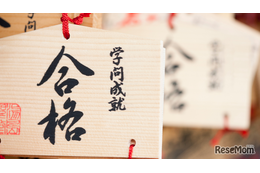 【中学受験2026】灘中の合格者数（各塾速報値）…最多は浜学園の101名