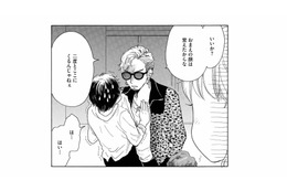 揚げたてのコンビニの唐揚げが癒やし。頬張りながら帰っていると、マンションの前で“いかつい男”に遭遇【おつぼみさま #７】