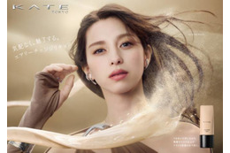 KATE、新作リキッドファンデーション「エアリーチェンジリキッド」登場