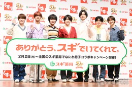 なにわ男子・大橋和也、CDデビュー5周年を50周年と間違えメンバー総ツッコミ スギ薬局50周年アンバサダー就任 画像