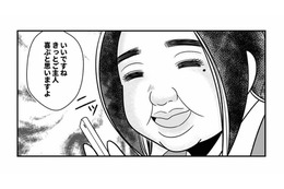 同僚に彼氏ができたらしい！SNSには、幸せそうな投稿ばかり。いいな、私も夫と昔のように戻りたい【デブスの戯れ～あなたの夫は私のもの～ #17】