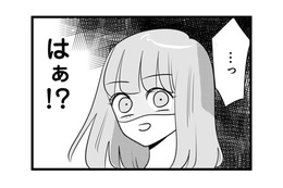 社内で一番かわいい私はいつも注目の的！ 優越感に浸っていたら、癇に障る女性社員が現れる【今日もワタシが一番カワイイ #１】